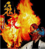 himatsuri.jpg