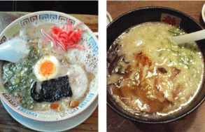 ramen ramen